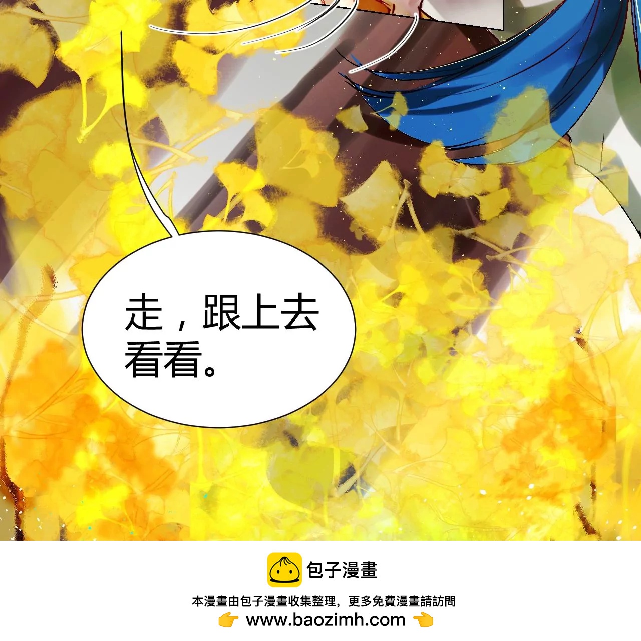 神祇：你不是林霄(1/4)-第21话