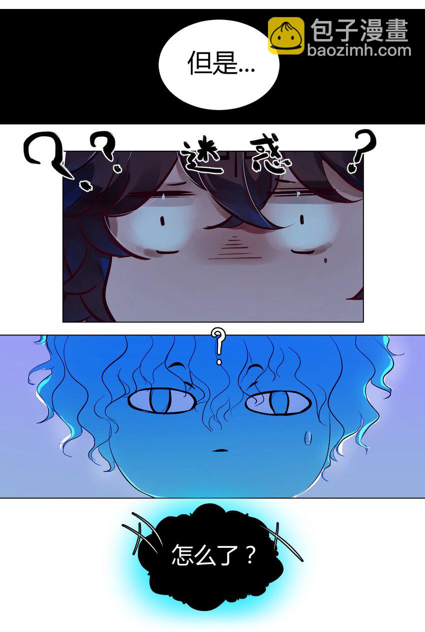 022 神祇：触及真相（上）-第25话