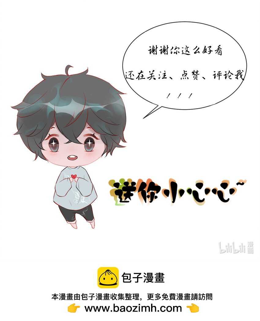 022 神祇：触及真相（上）-第25话