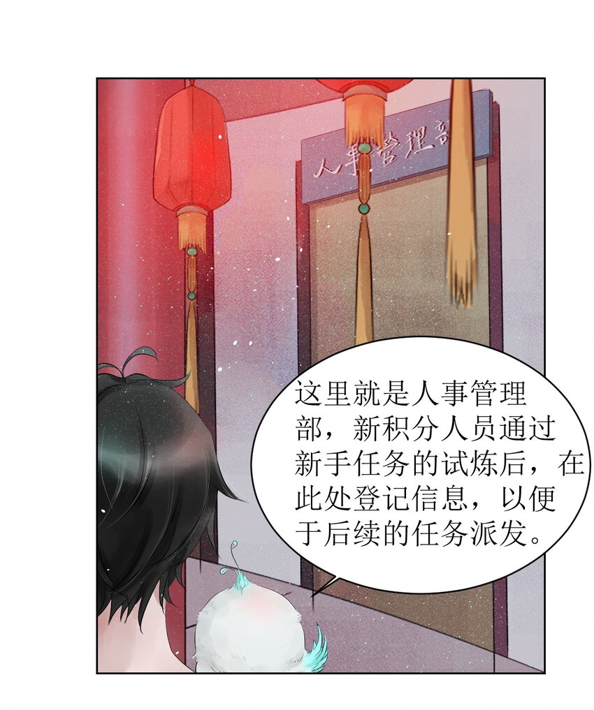 005 转轮殿-第5话