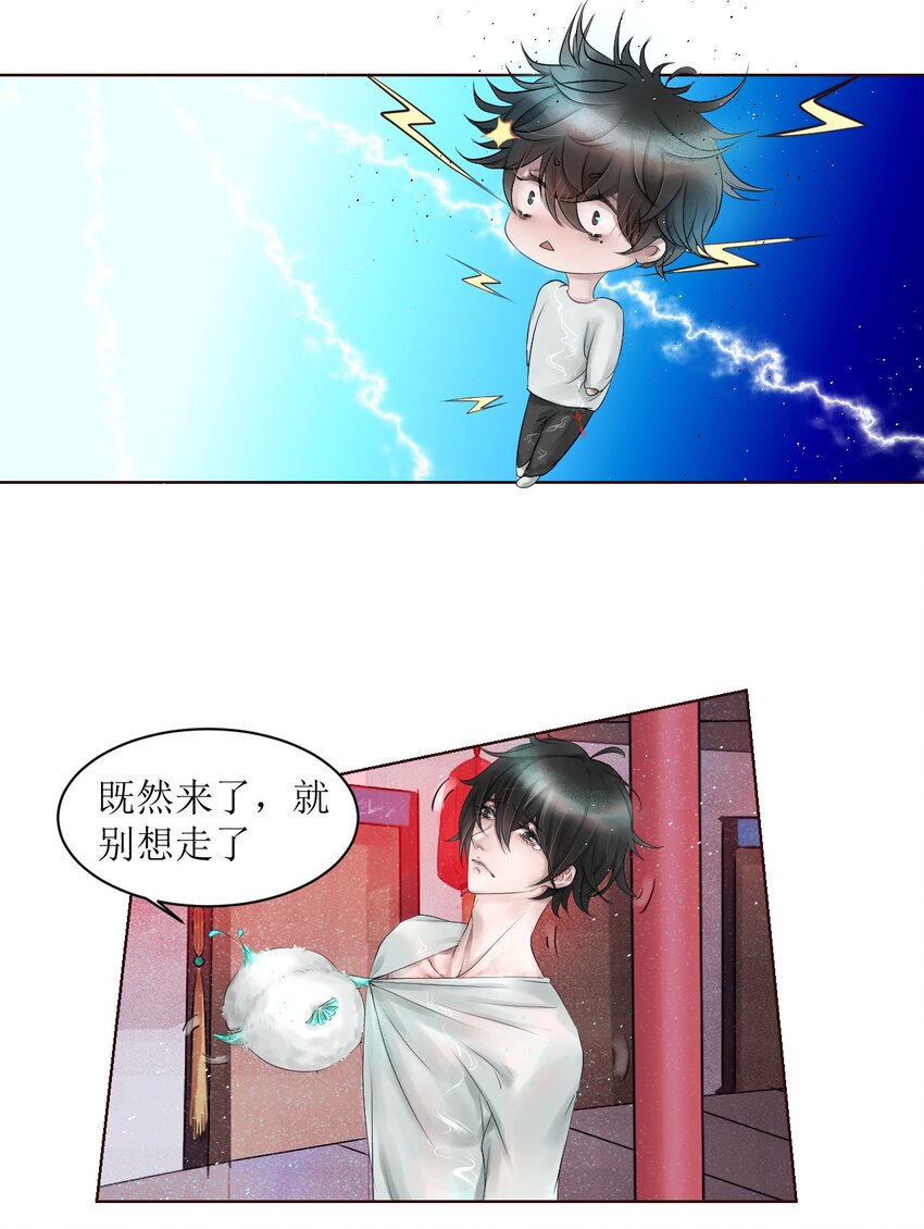 005 转轮殿-第5话