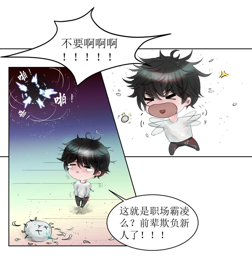 005 转轮殿-第5话