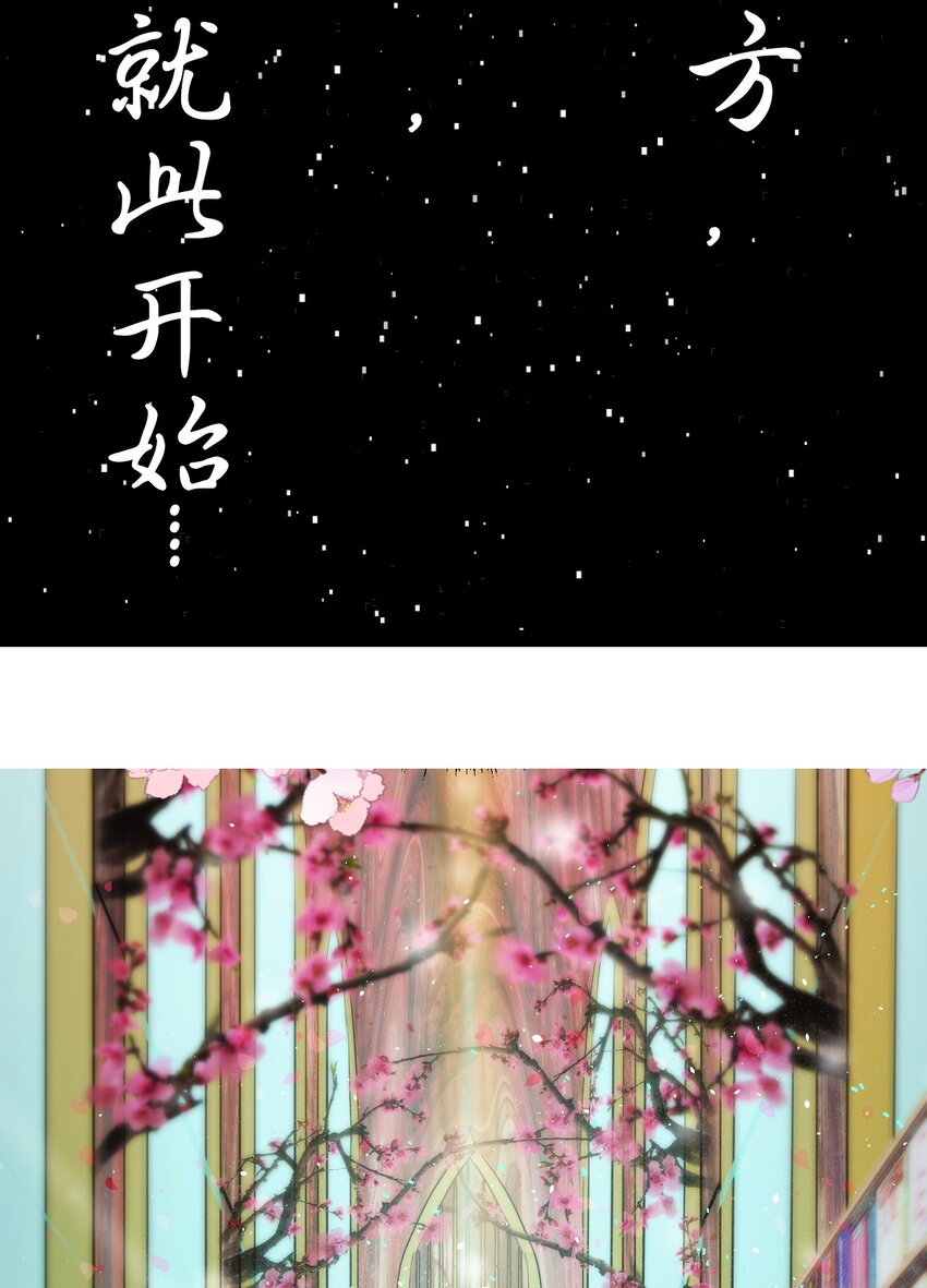 005 转轮殿-第5话