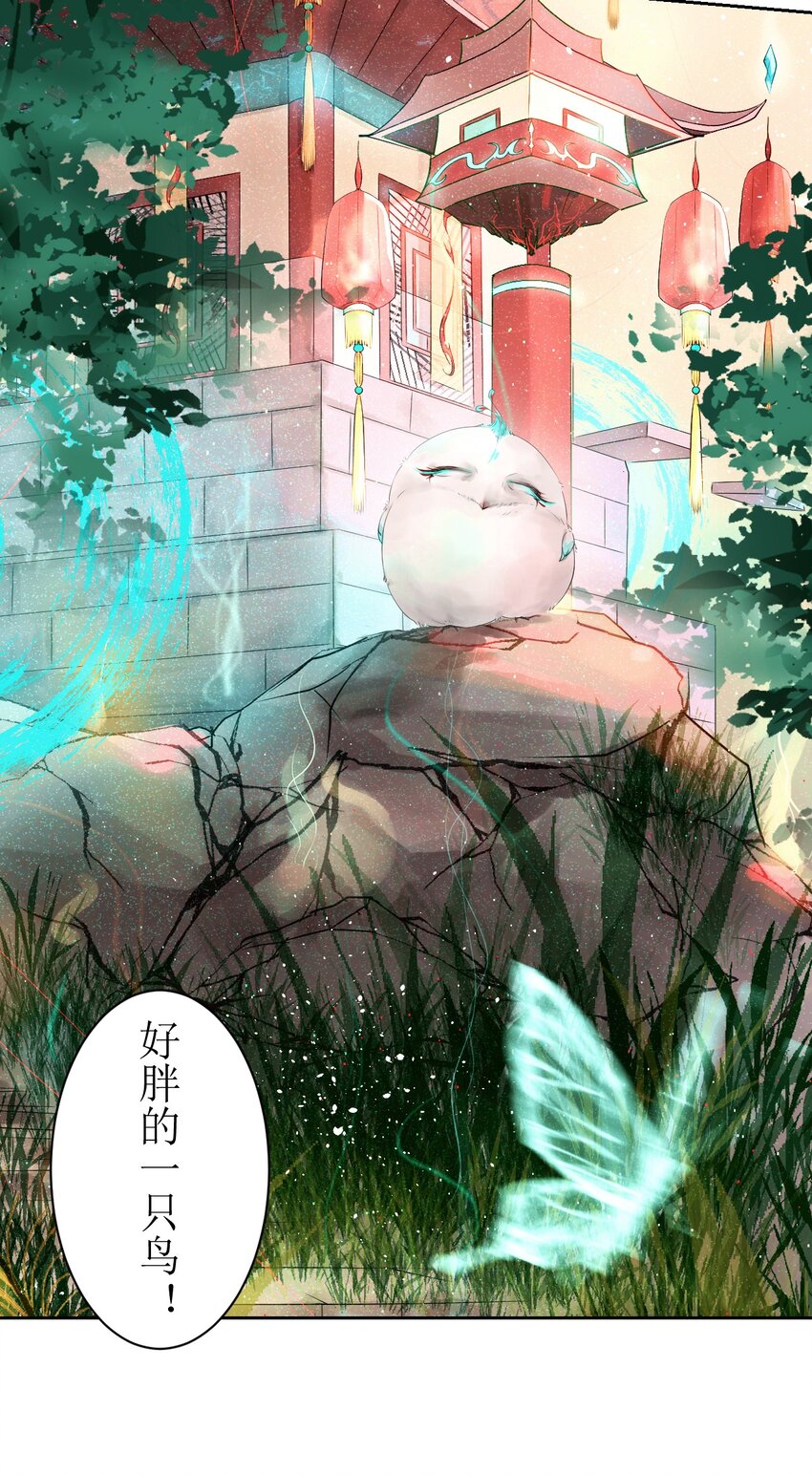 005 转轮殿-第5话