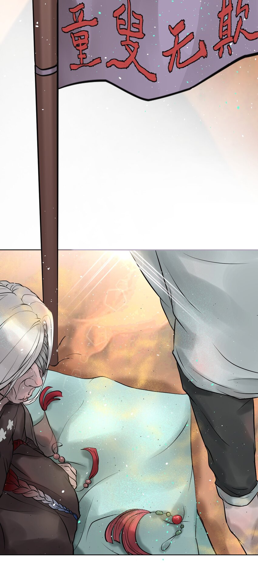 007 草市与典当铺-第7话