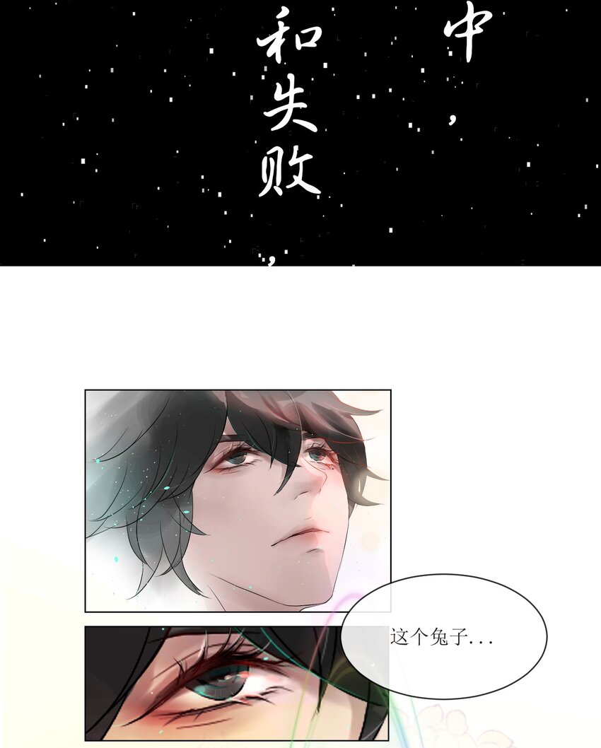 007 草市与典当铺-第7话