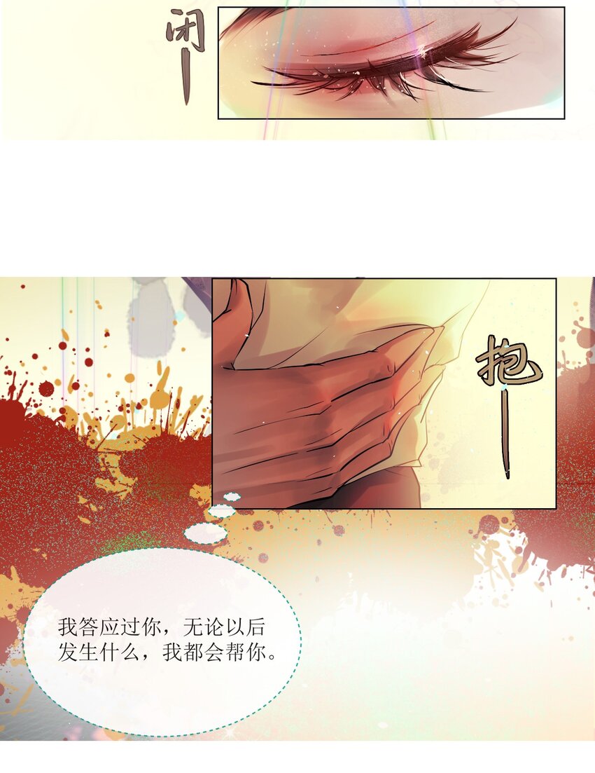 007 草市与典当铺-第7话