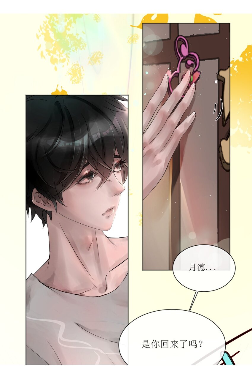 007 草市与典当铺-第7话