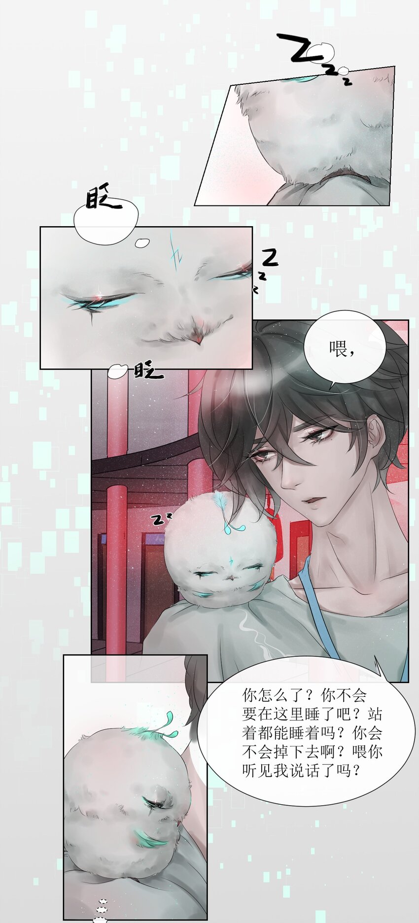 007 草市与典当铺-第7话