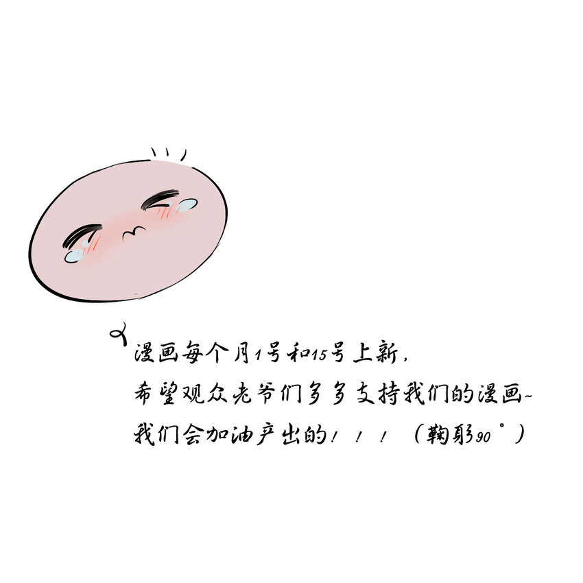 007 草市与典当铺-第7话