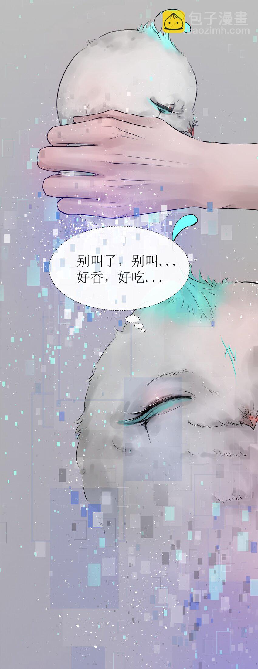 007 草市与典当铺-第7话