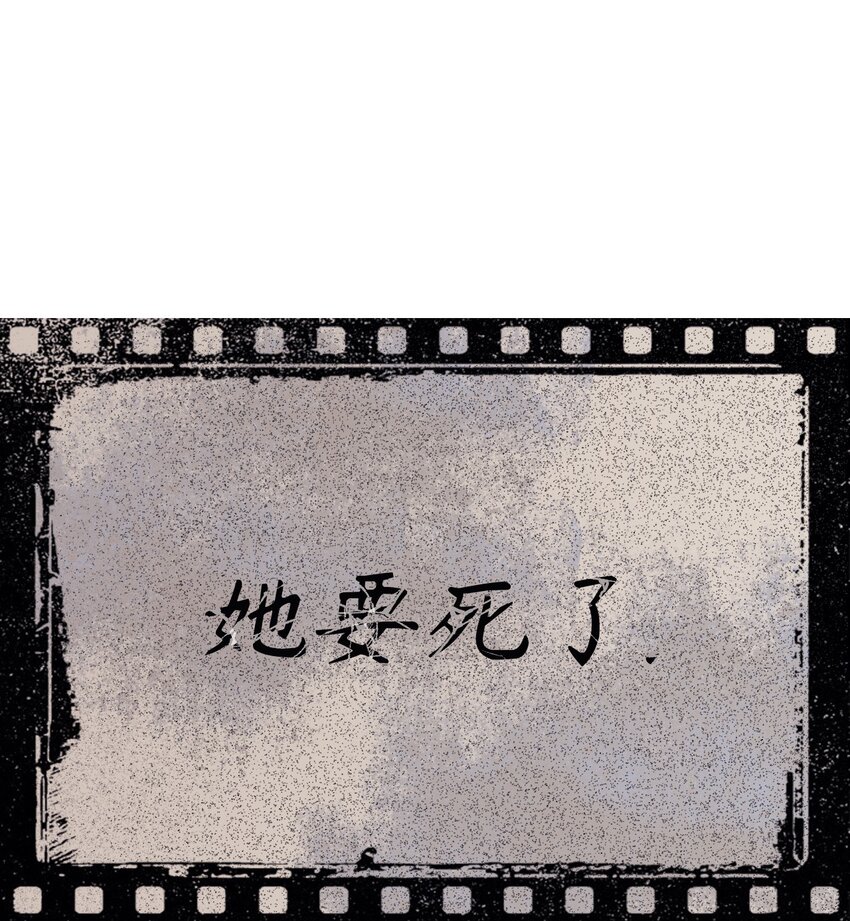 009 第一个苍行界：神祇-第9话