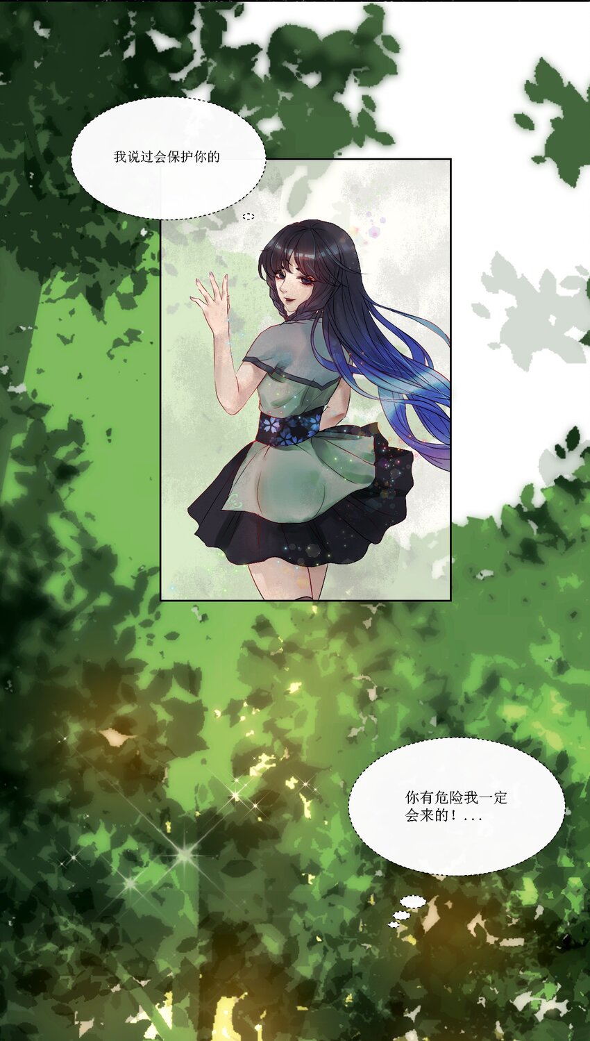 009 第一个苍行界：神祇-第9话