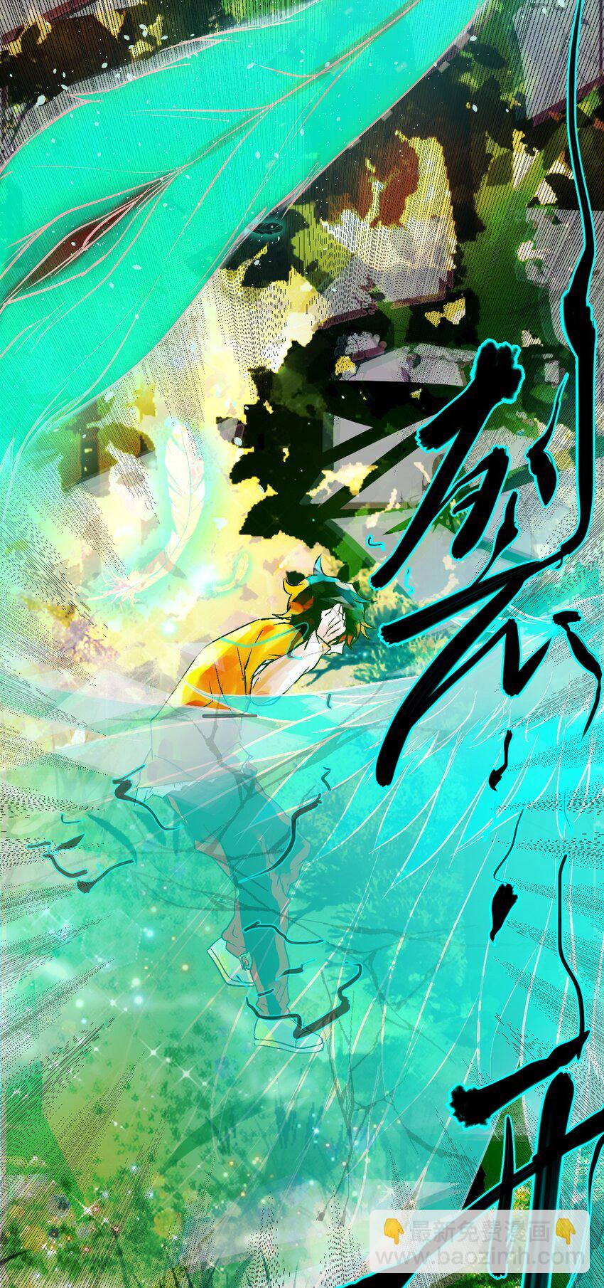 009 第一个苍行界：神祇-第9话