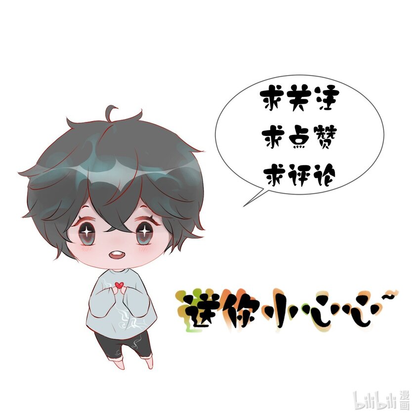 009 第一个苍行界：神祇-第9话