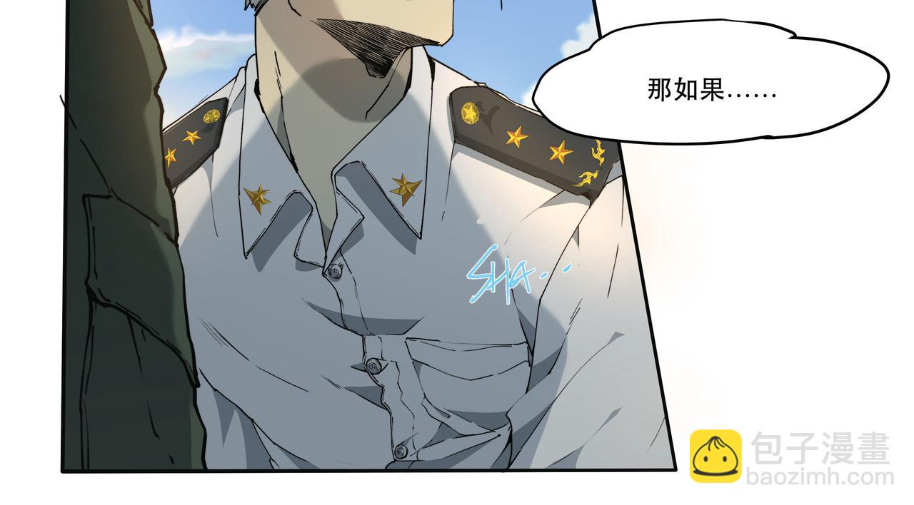 第一话(1/2)-第1话