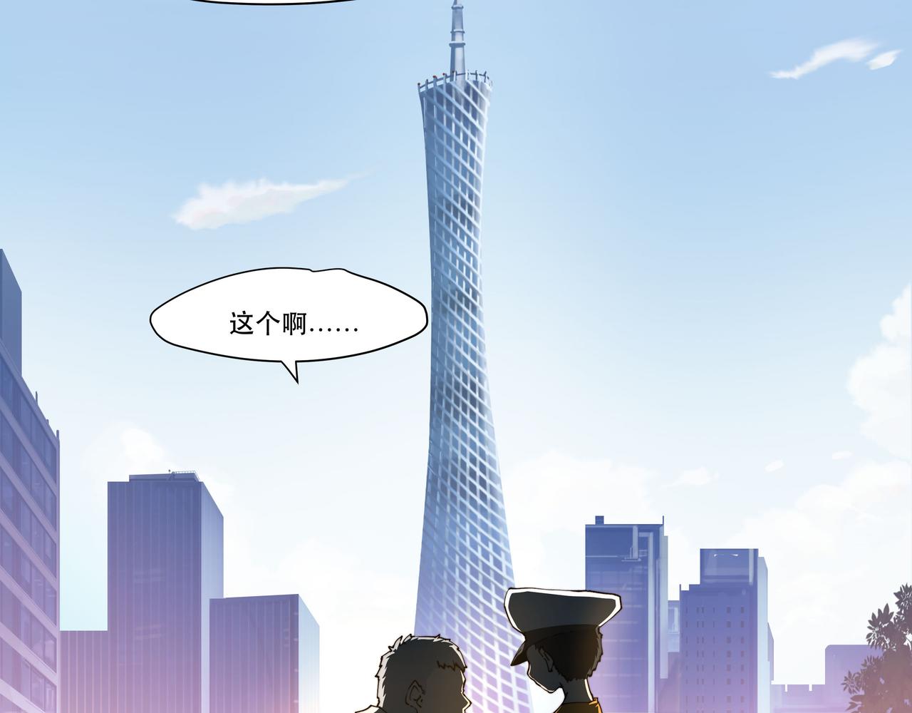 第一话(1/2)-第1话