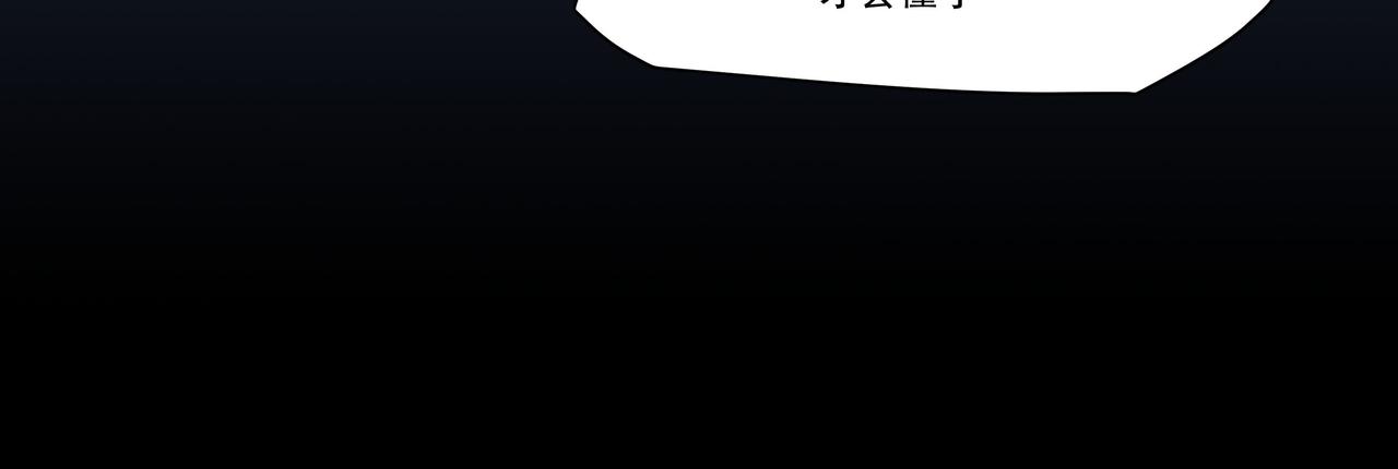 第一话(1/2)-第1话