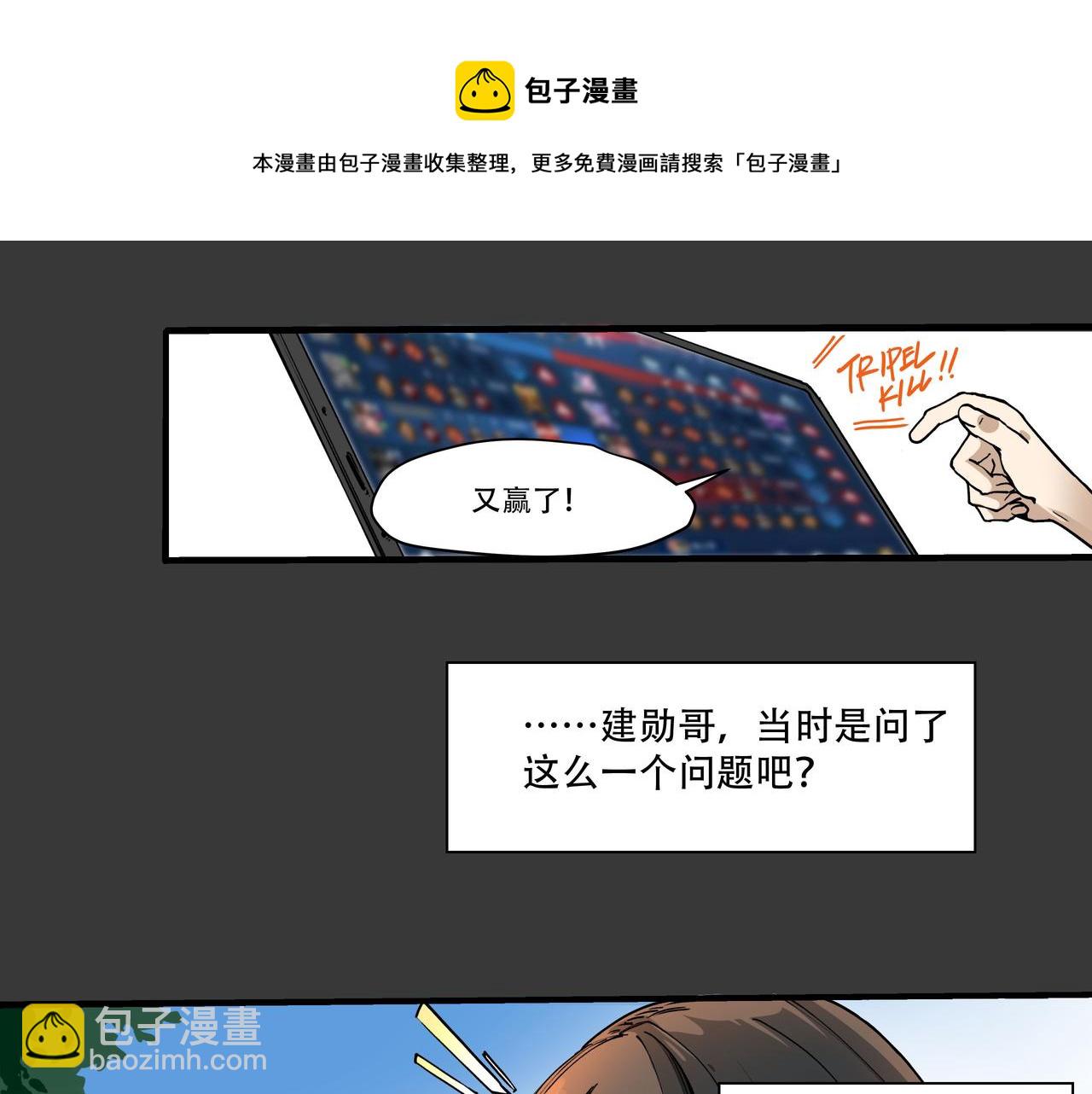 第一话(1/2)-第1话