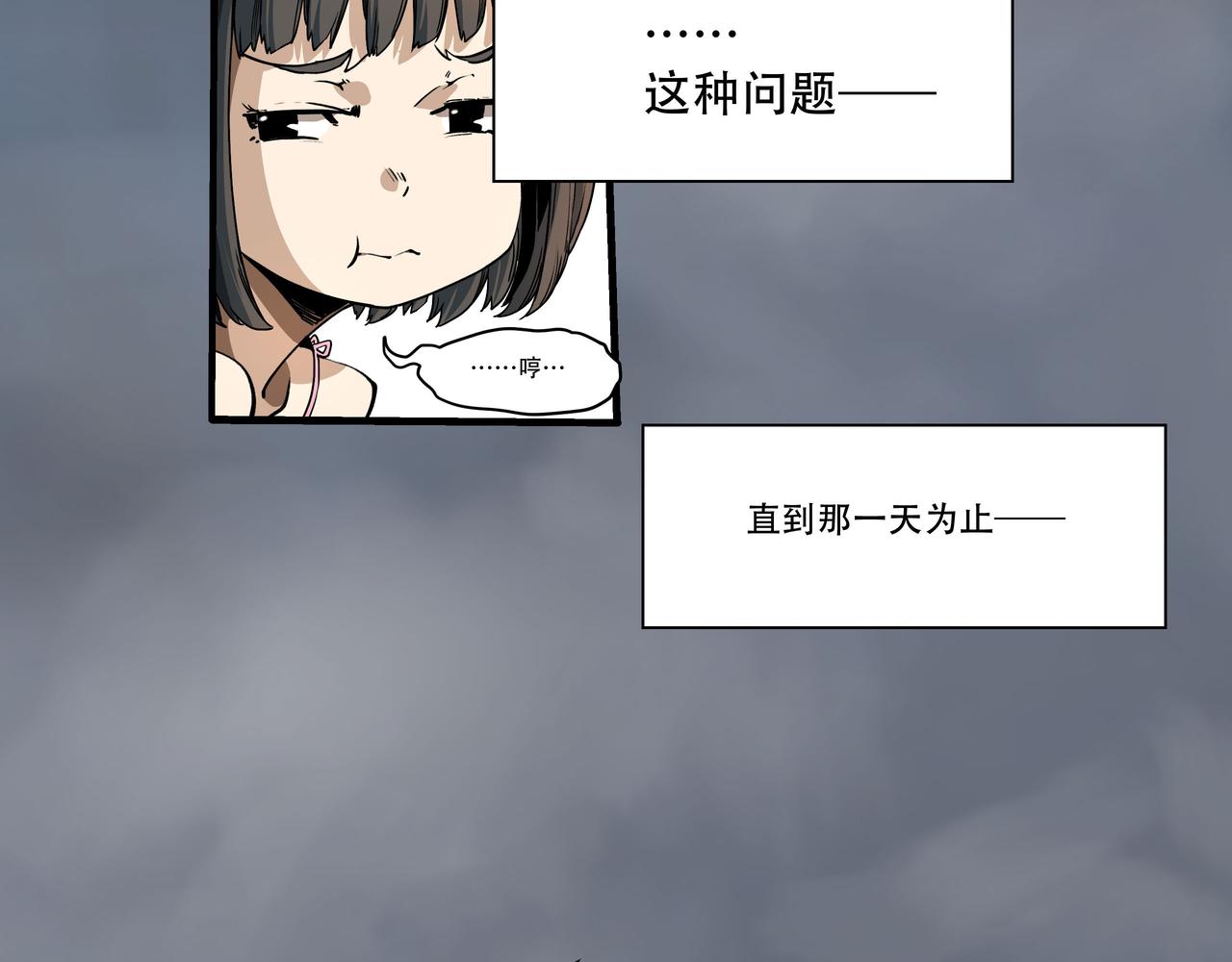 第一话(1/2)-第1话