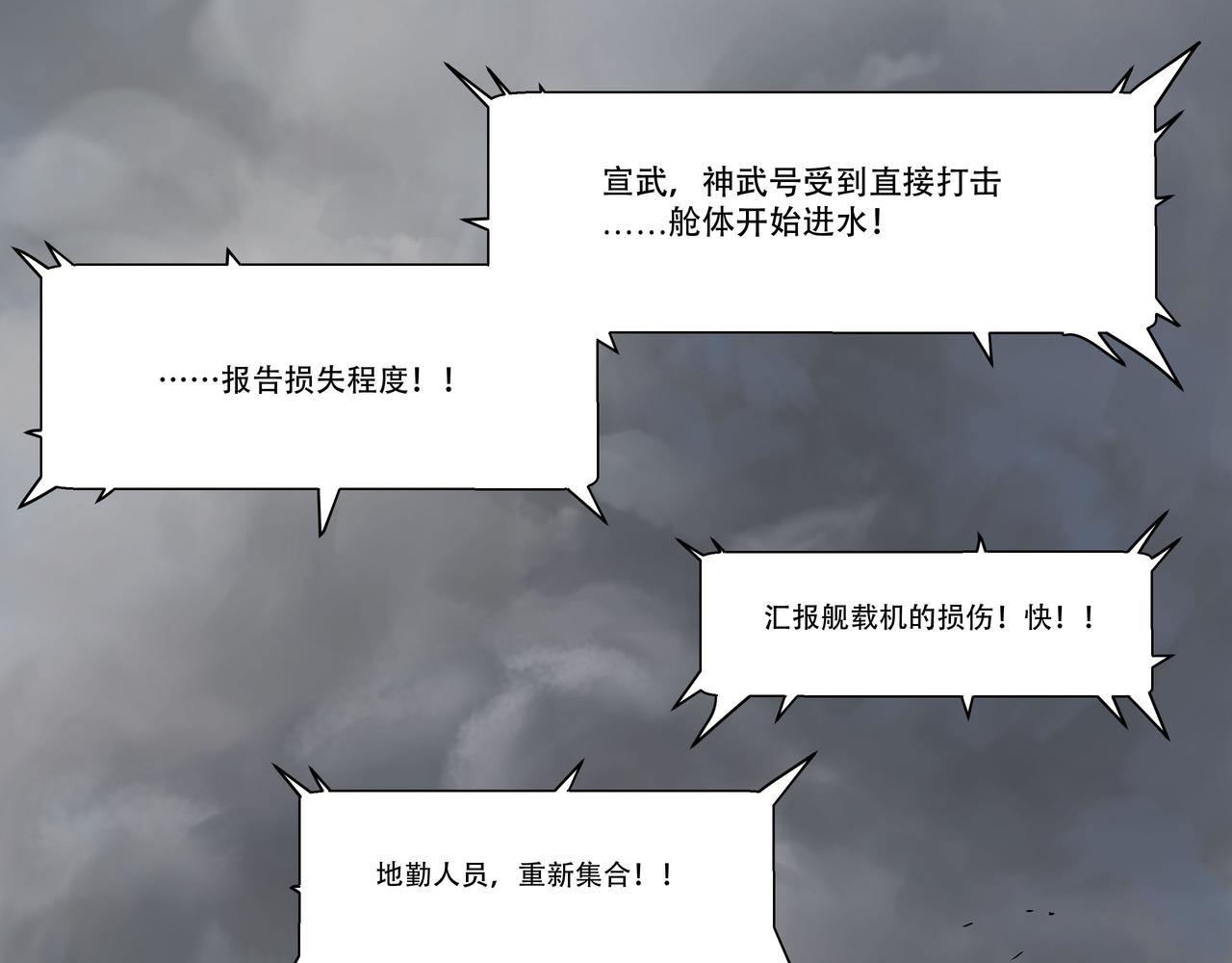 第一话(1/2)-第1话