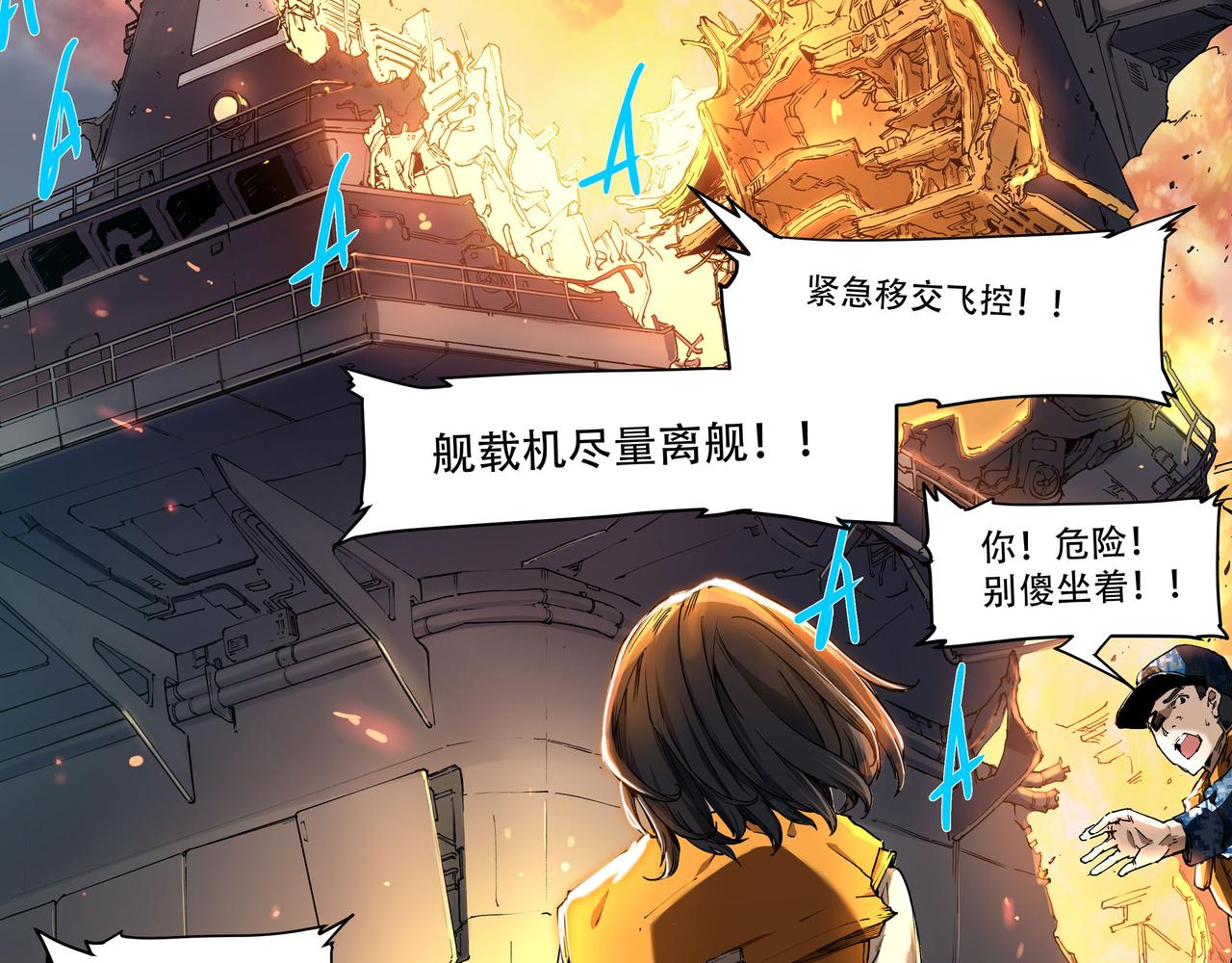 第一话(1/2)-第1话