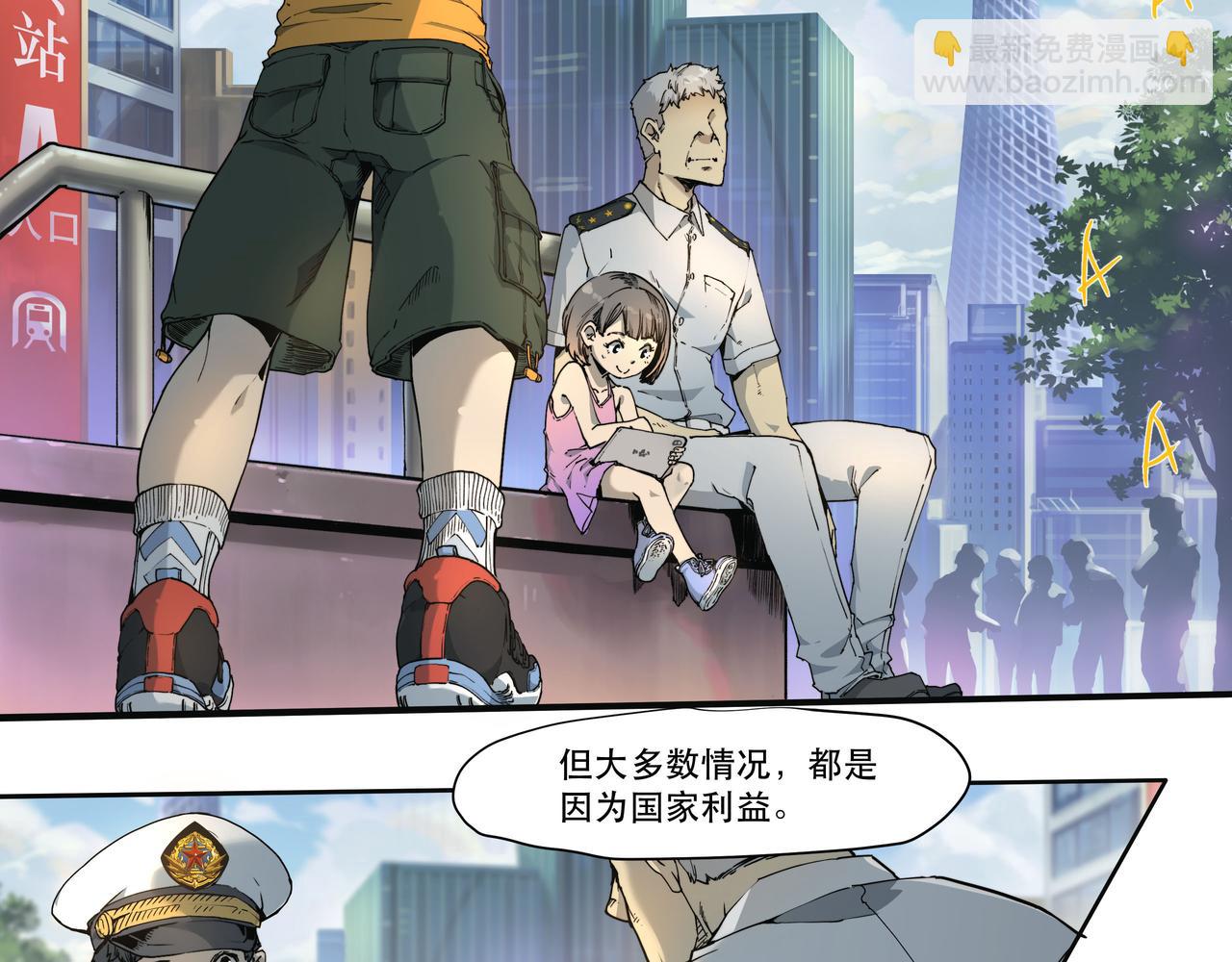 第一话(1/2)-第1话