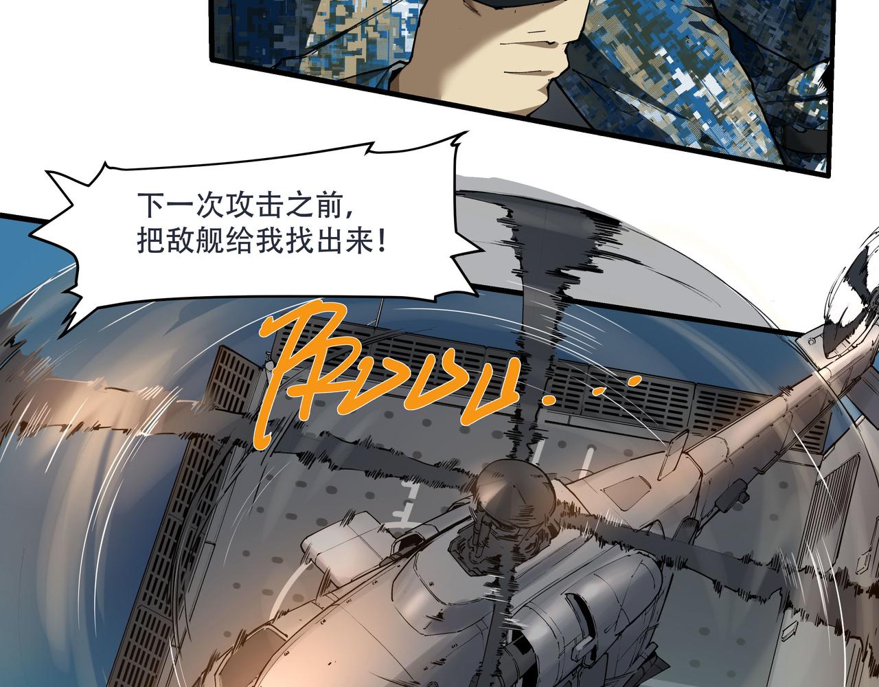 第一话(1/2)-第1话