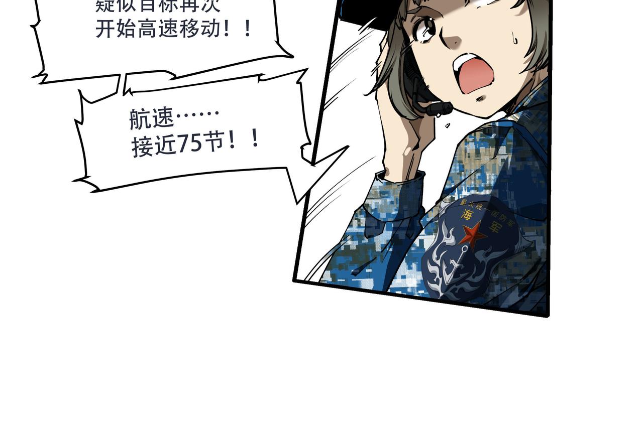 第一话(1/2)-第1话