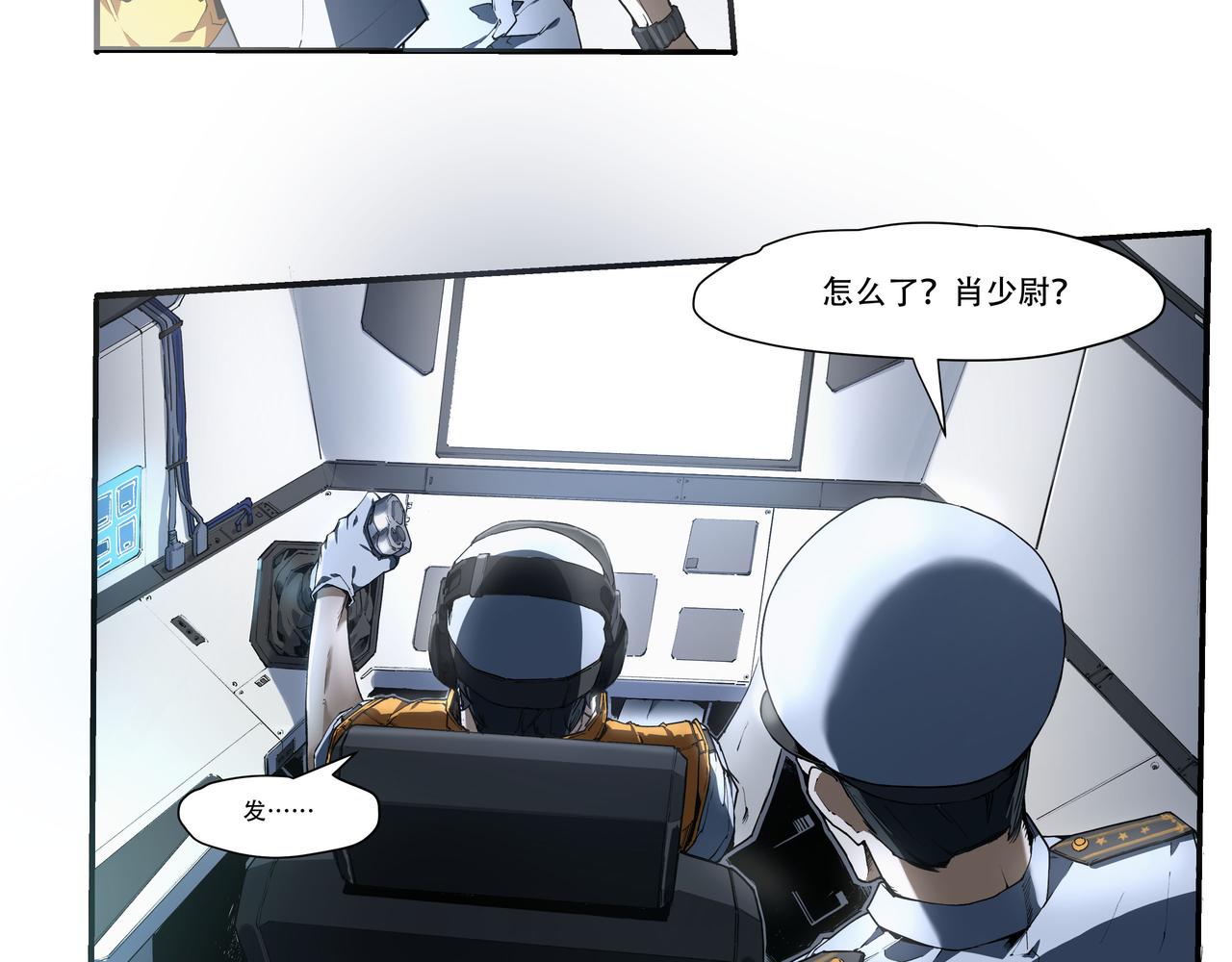 第一话(1/2)-第1话