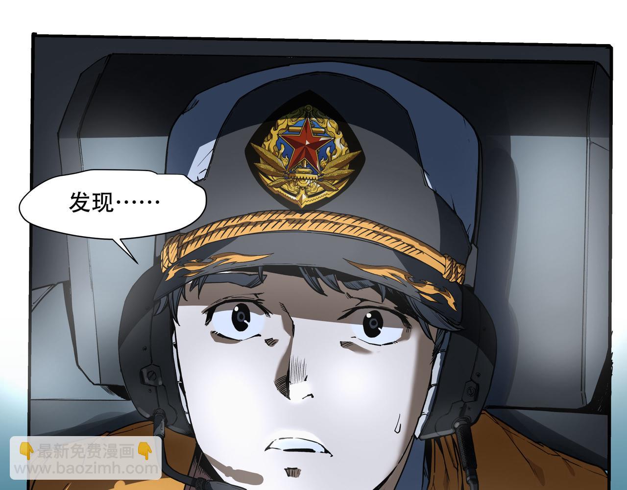 第一话(1/2)-第1话