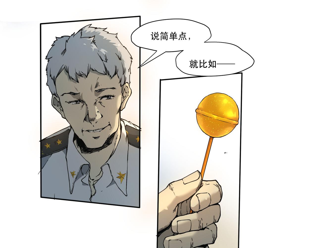 第一话(1/2)-第1话