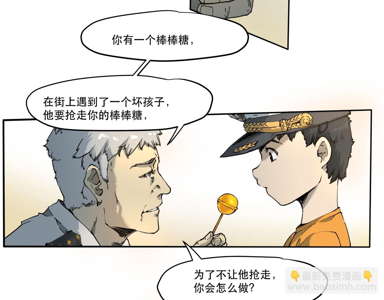 第一话(1/2)-第1话