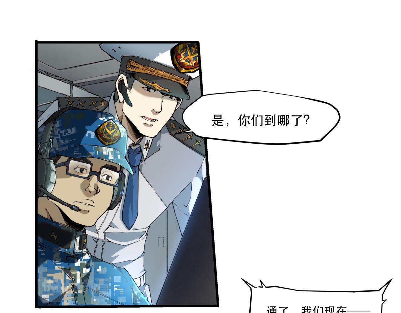 第十一话-第11话