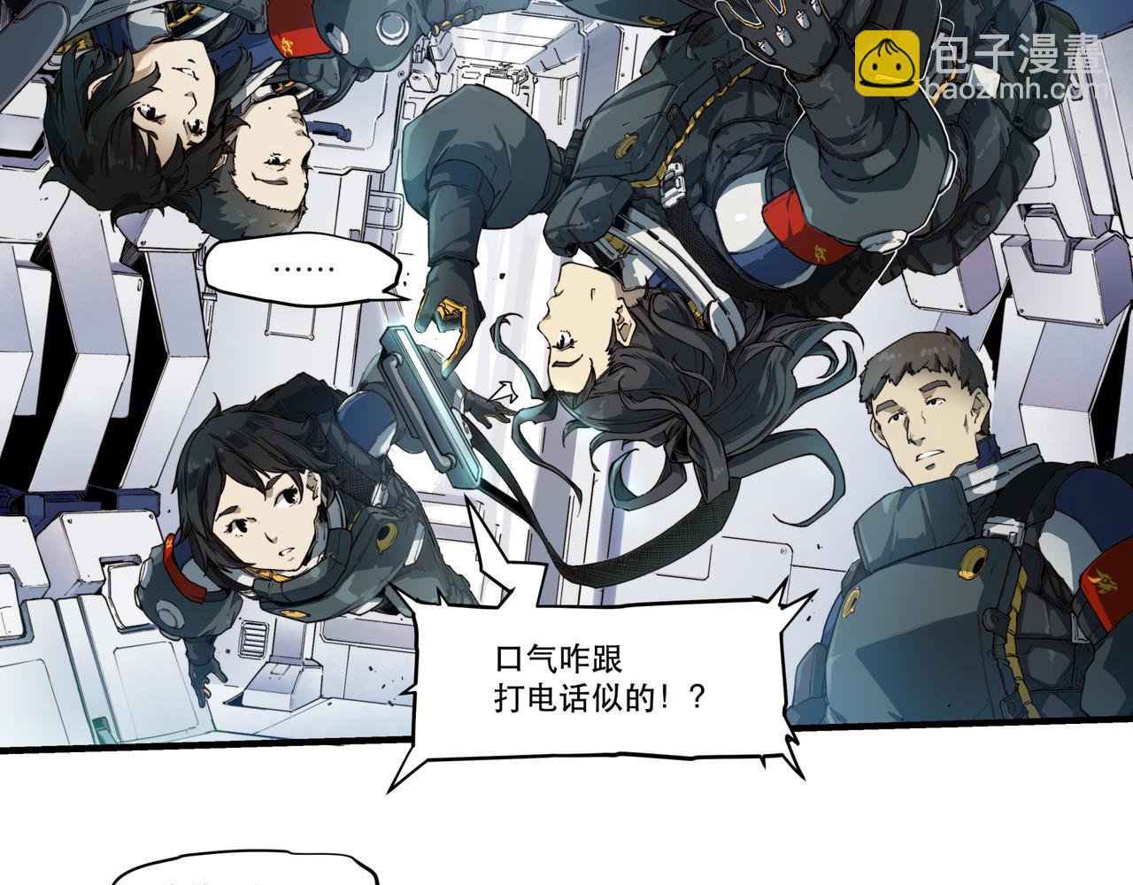 第十一话-第11话