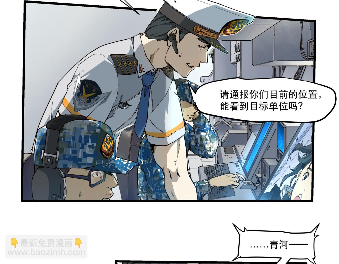 第十一话-第11话