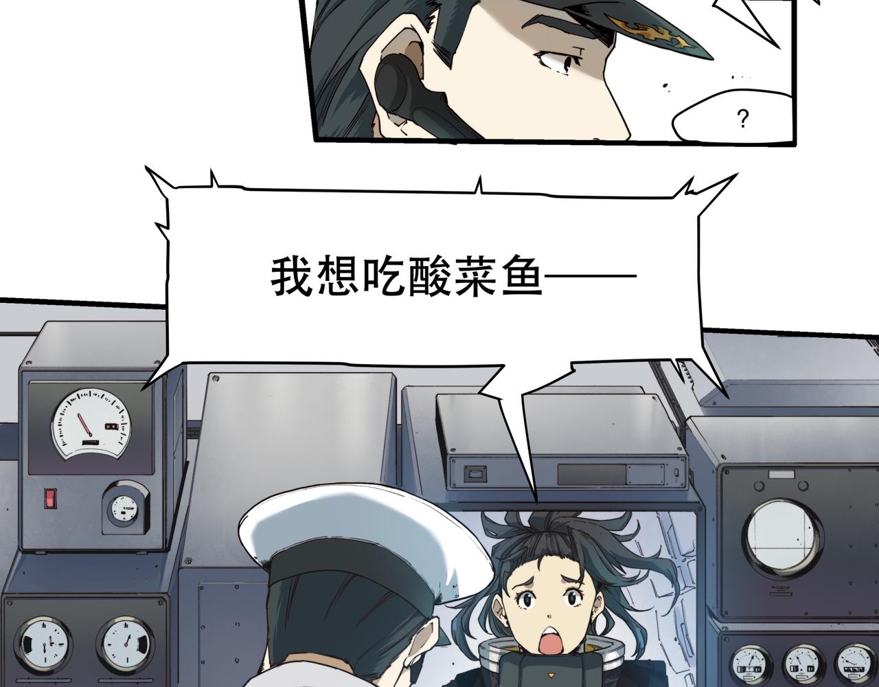 第十一话-第11话