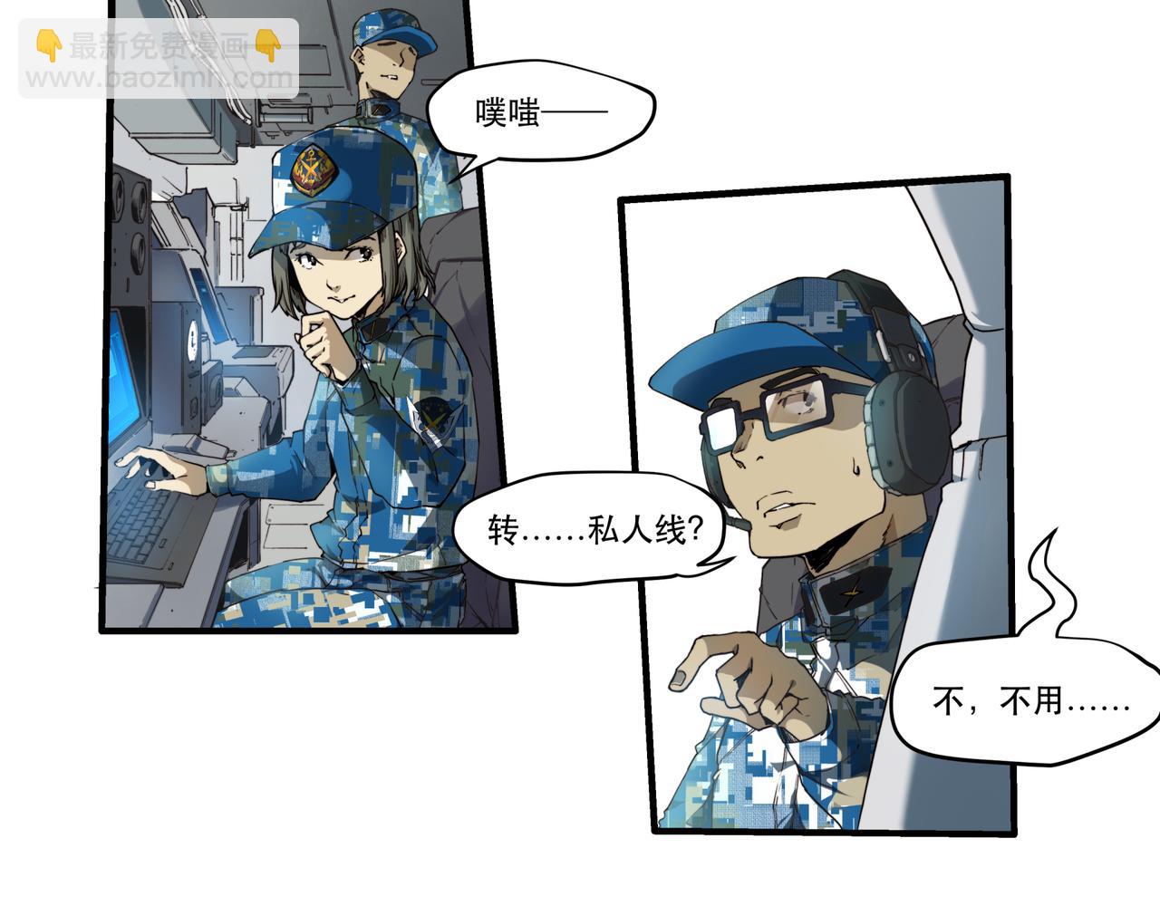 第十一话-第11话