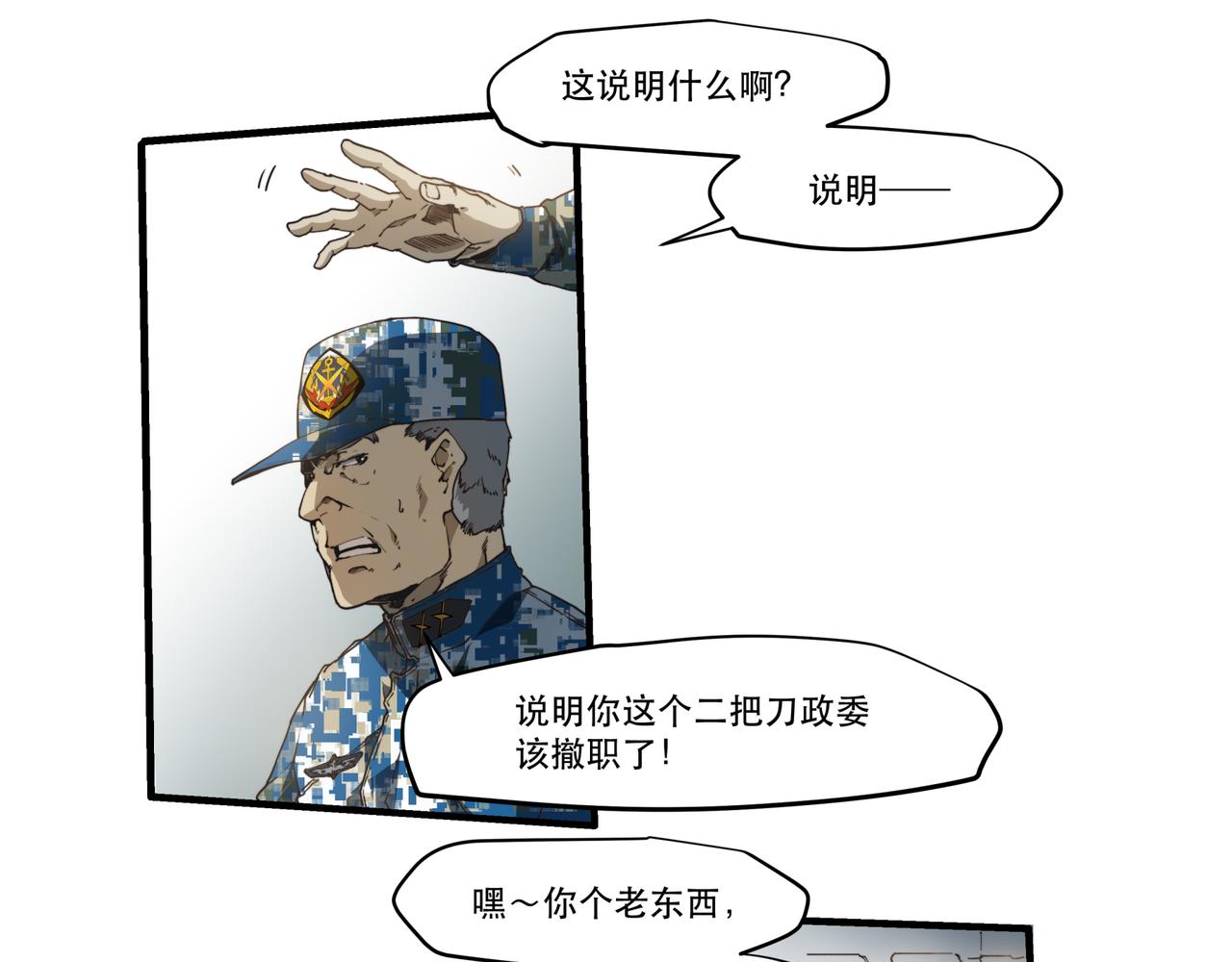 第十一话-第11话