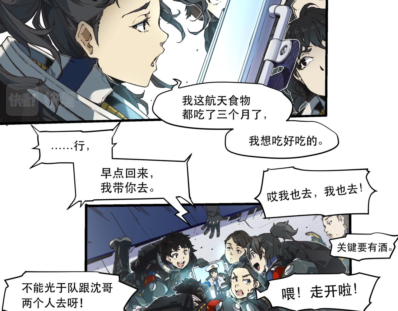 第十一话-第11话