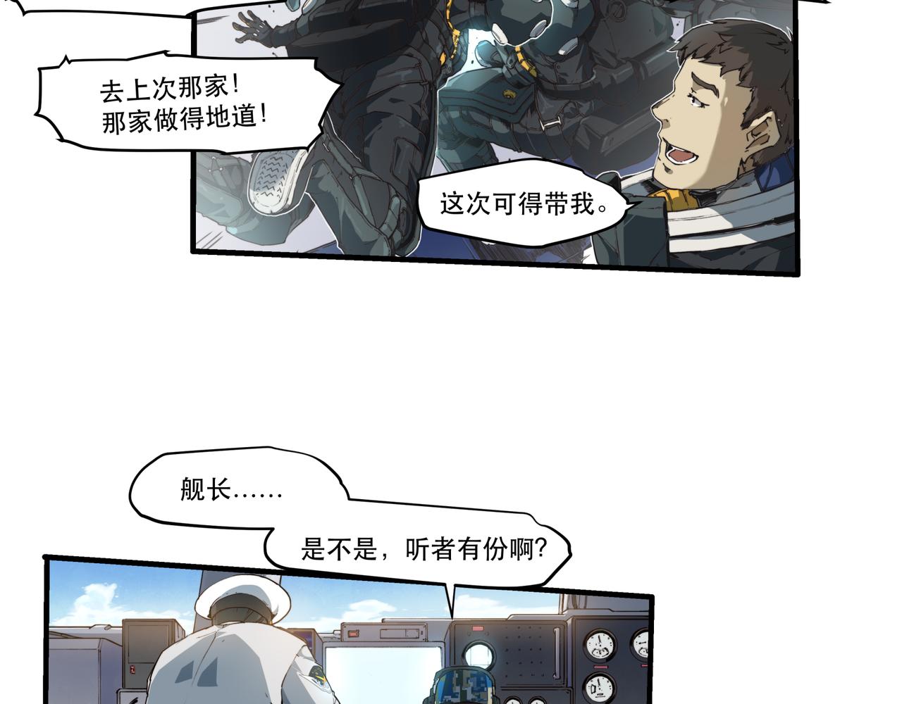 第十一话-第11话