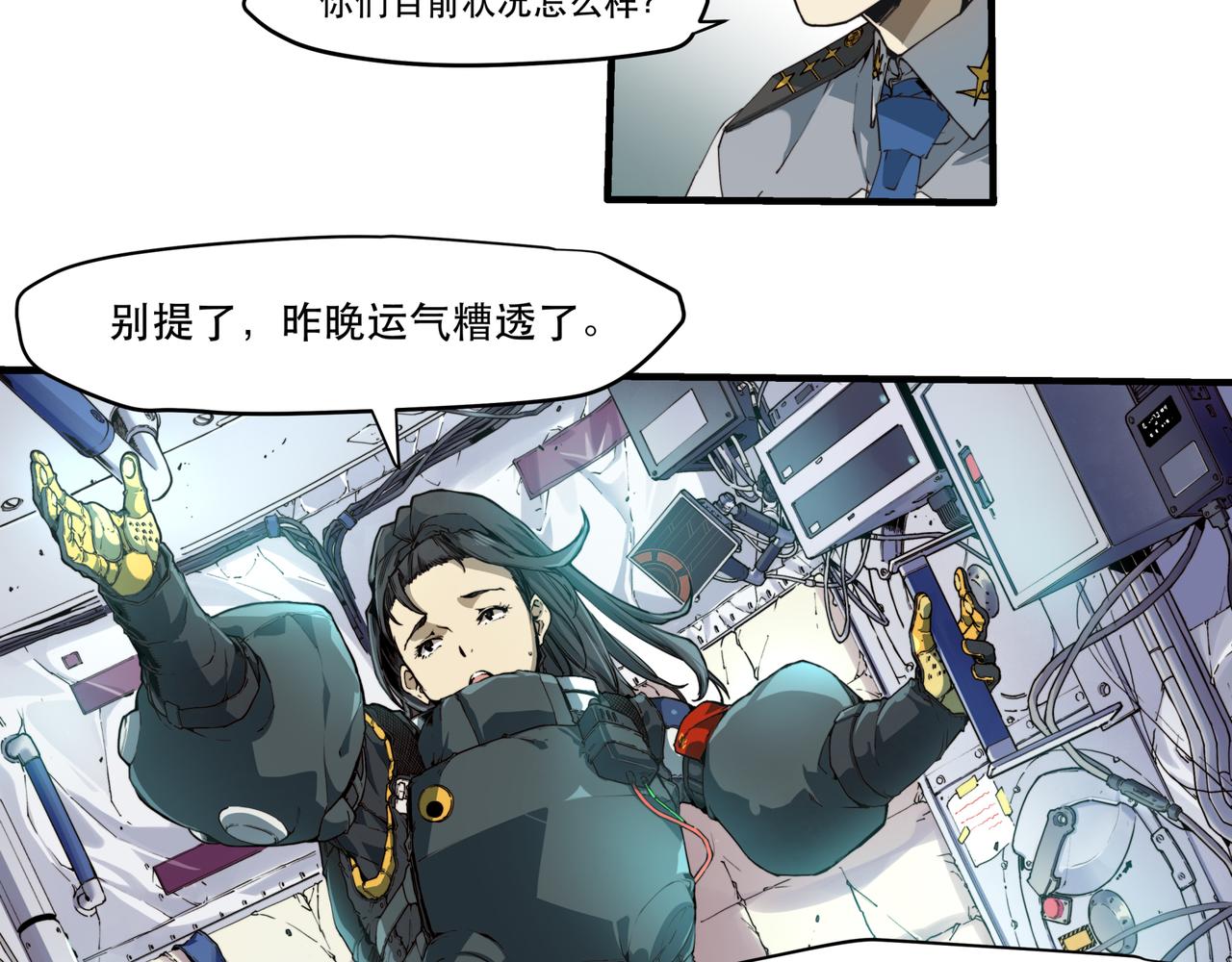 第十一话-第11话