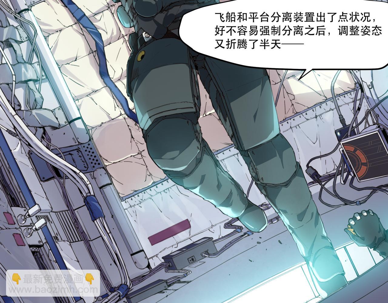 第十一话-第11话