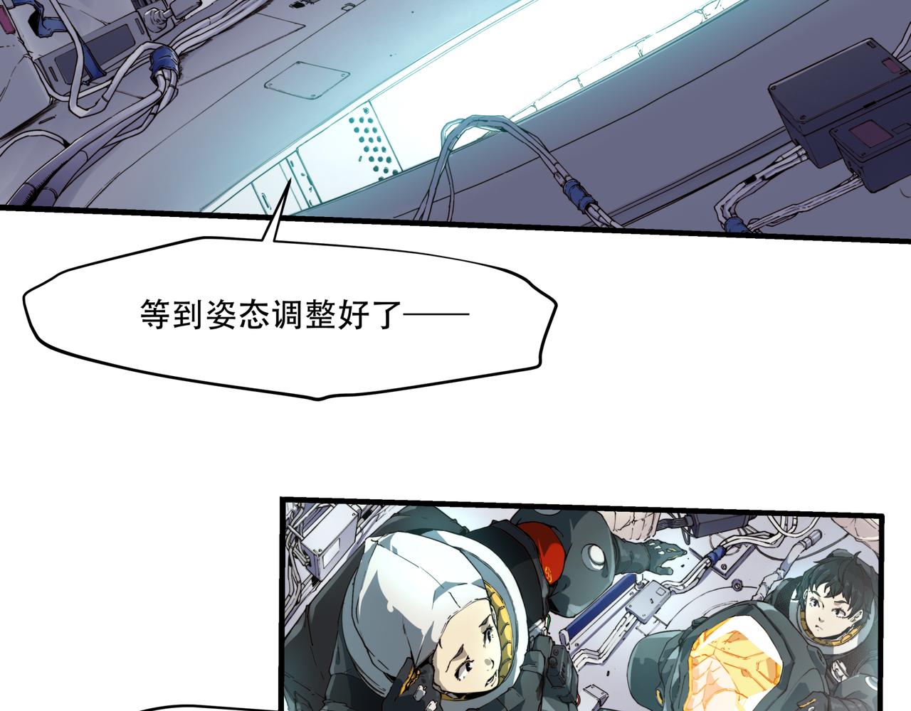 第十一话-第11话