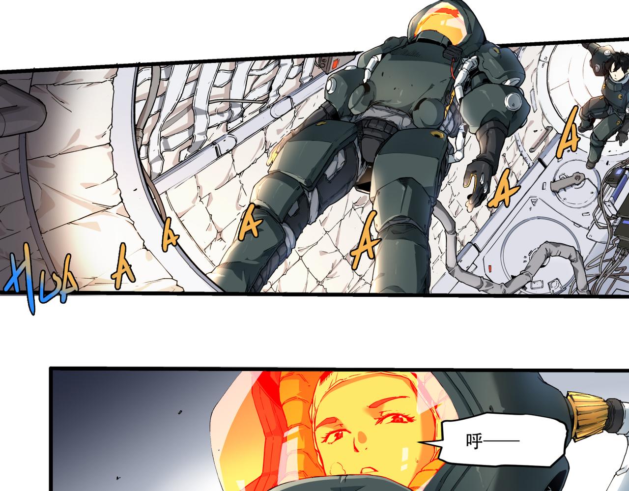 第十一话-第11话