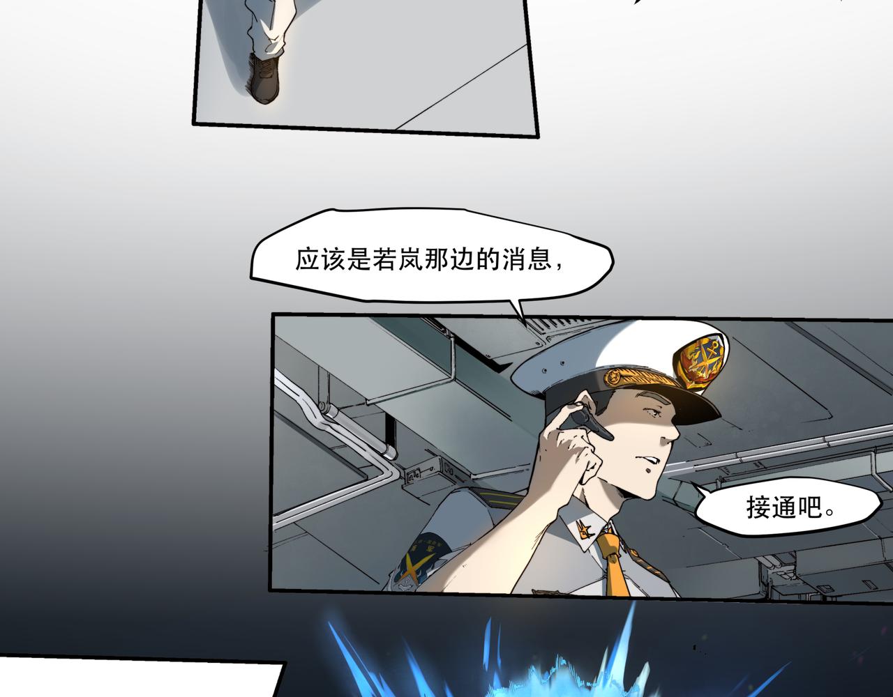 第十一话-第11话