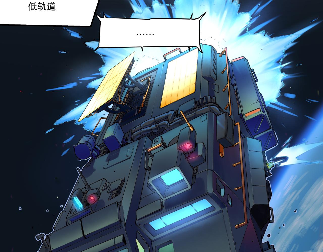 第十一话-第11话