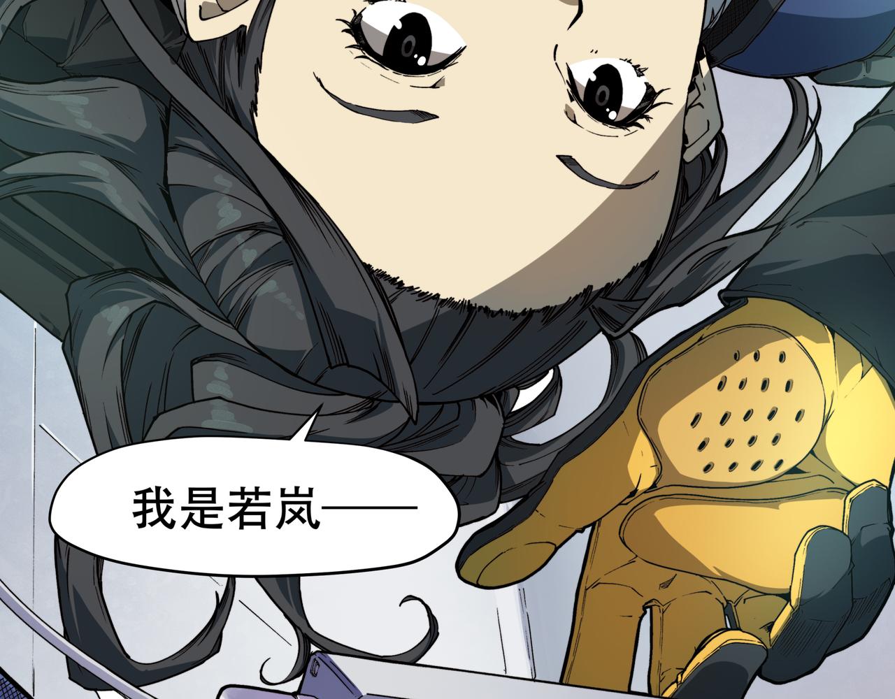 第十一话-第11话