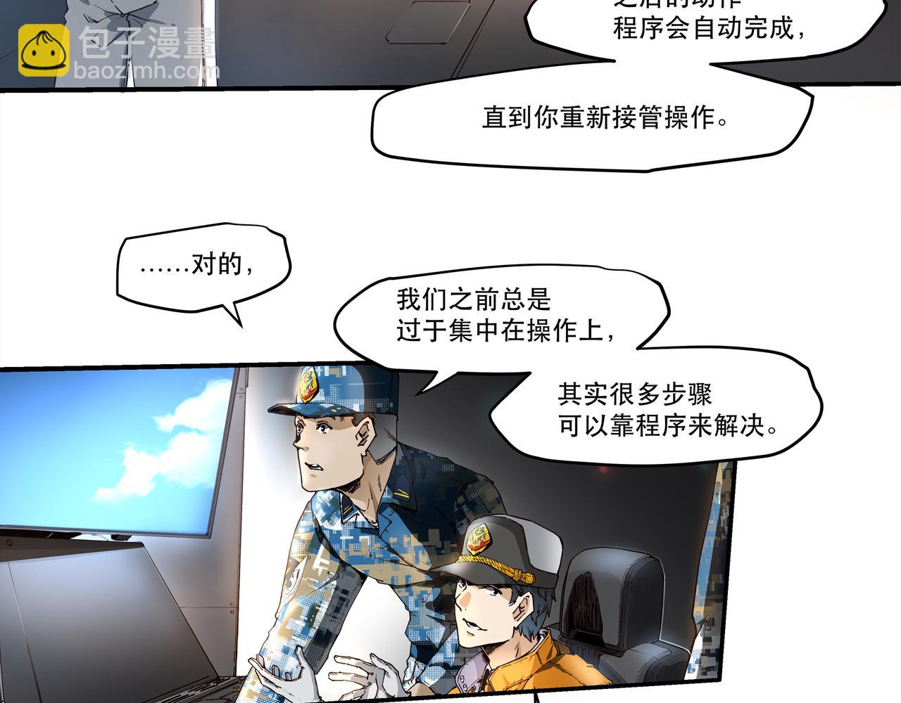 第十五话-第15话