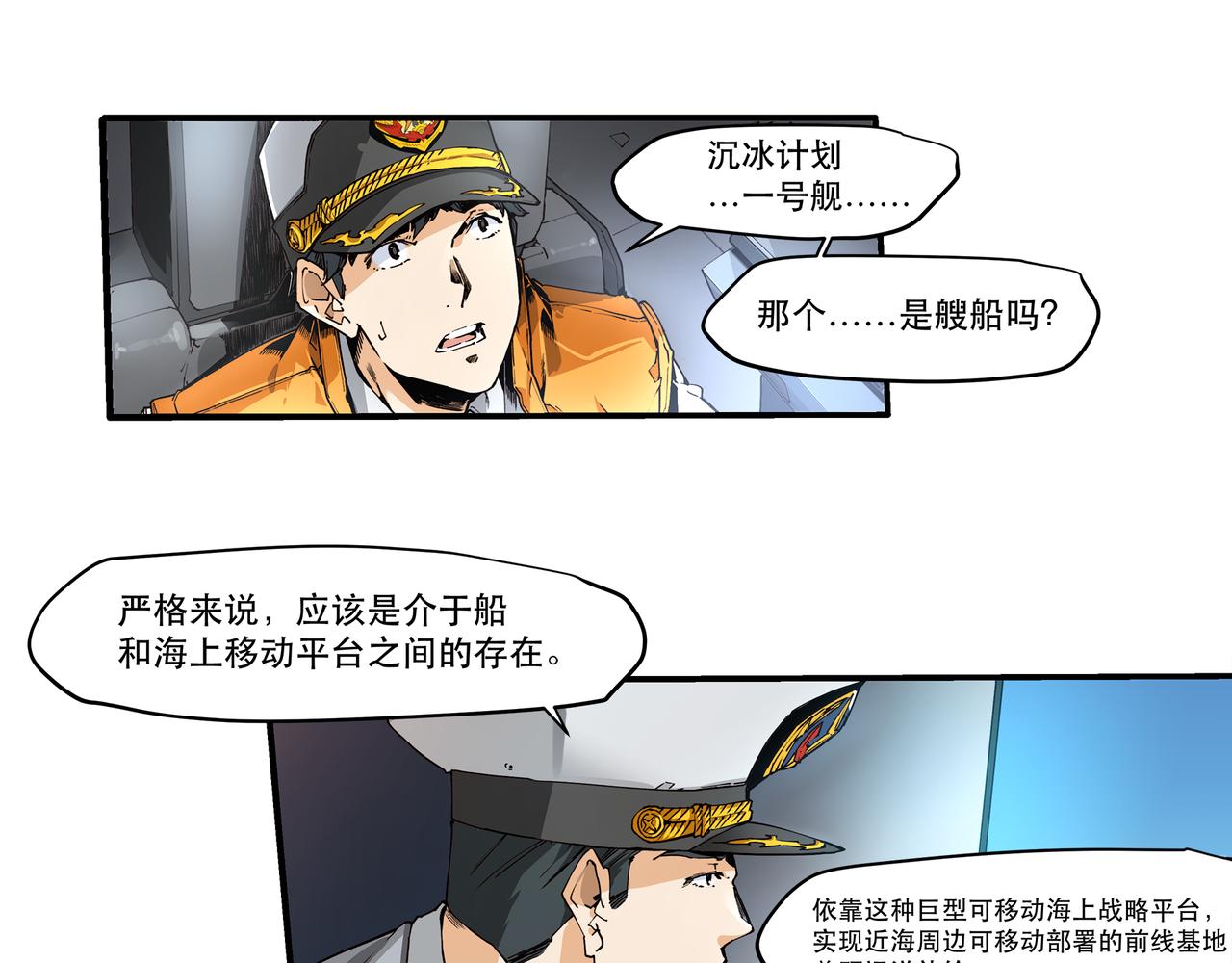 第十五话-第15话